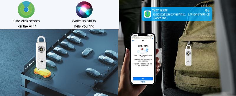 AirTag за чанти, автомобили